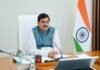 MP की अर्थव्यवस्था को मिलेगी रफ्तार! UAE दौरे पर निवेशकों से मिलेंगे CM मोहन यादव News Desk
