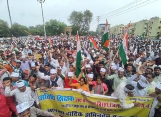 मंत्री के चुनाव लड़ने वाले बयान के बाद अतिथि विद्वानों ने बनाई ‘विद्वान जनता पार्टी’