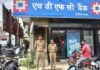 बैंक/डाकघर/जनसेवा केन्द्र व अन्य वित्तीय संस्थानों में लगे सुरक्षा उपकरणों/ संदिग्ध व्यक्तियों/वाहनों की चेकिंग कर वहां मौजूद लोगों को साइबर फ्राॅड से बचने के उपाय के बारे में भी किया गया जागरुक*