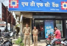 बैंक/डाकघर/जनसेवा केन्द्र व अन्य वित्तीय संस्थानों में लगे सुरक्षा उपकरणों/ संदिग्ध व्यक्तियों/वाहनों की चेकिंग कर वहां मौजूद लोगों को साइबर फ्राॅड से बचने के उपाय के बारे में भी किया गया जागरुक*