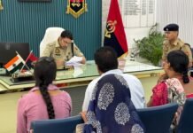 पुलिस कार्यालय जनपद सुलतानपुर*