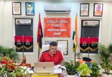 पुलिस उपमहानिरीक्षक द्वारा अशोक कुमार द्वारा वर्चुअली बैठक कर विभिन्न अपराधों एवं वांछित इनामिया अपराधियों के सम्बन्ध में समीक्षा कर संबंधित को आवश्यक दिशा-निर्देश दिए।
