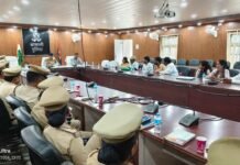 अपर पुलिस अधीक्षक की अध्यक्षता में आयोजित की गई थाना ए0एच0टी0 व विशेष किशोर पुलिस इकाई की मासिक समीक्षा एवं समन्वय बैठक: