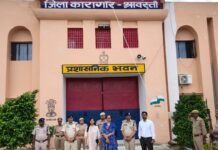 मा0 सदस्या ने जिला कारागार का निरीक्षण कर लिया जायजा
