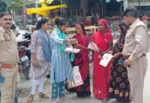 बलरामपुर पुलिस द्वारा समस्त थाना अन्तर्गत मिशन शक्ति जनजागरूकता कार्यक्रम आयोजित कर, महिलाओं एवं बालिकाओं को सुरक्षा और अधिकारों के प्रति किया गया जागरूक*