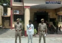 मु0अ0सं0 56/26 धारा 74/75(2)/333/351(3) BNS से सम्बंधित 01 नफर वांछित अभियुक्त गिरफ्तार थाना कोतवाली गैसड़ी जनपद बलरामपुर*