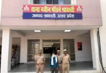 गैगेस्टर एक्ट से सम्बन्धित 25000 रूपये का इनामिया वांछित अभियुक्त गिरफ्तार