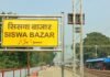 सिसवा रेलवे स्टेशन के वेटिंग हॉल में युवक की बेरहमी से पिटाई।*