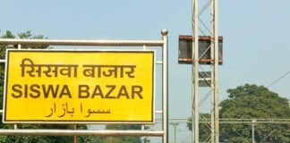 सिसवा रेलवे स्टेशन के वेटिंग हॉल में युवक की बेरहमी से पिटाई।*