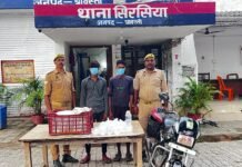 31 ली0 अवैध कच्ची शराब के साथ 02 अभियुक्त गिरफ्तार