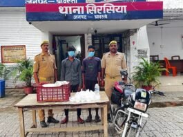 31 ली0 अवैध कच्ची शराब के साथ 02 अभियुक्त गिरफ्तार