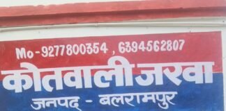 साइबर फ्रॉड के 5000 रुपये पीड़ित के खाते में वापस कराए गए*