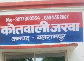 साइबर फ्रॉड के 5000 रुपये पीड़ित के खाते में वापस कराए गए*