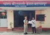 थाना को0 देहात पुलिस की तत्परता से साइबर फ्रॉड के ₹ 19,999/-रु0 पीड़ित के में कराए गये वापस*