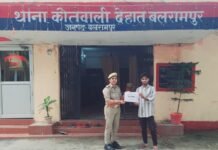 थाना को0 देहात पुलिस की तत्परता से साइबर फ्रॉड के ₹ 19,999/-रु0 पीड़ित के में कराए गये वापस*
