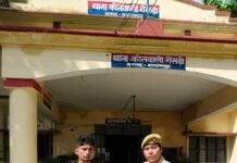 साइबर फ्रॉड के 4860/- रुपये पीड़ित के खाते में वापस कराए गए*