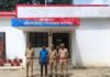 कोतवाली उतरौला पुलिस द्वारा धर्म परिवर्तन कराने वाला अभियुक्त किया गया गिरफ्तार*