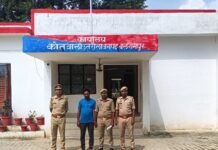 कोतवाली उतरौला पुलिस द्वारा धर्म परिवर्तन कराने वाला अभियुक्त किया गया गिरफ्तार*