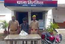 10.5 ली0 अवैध कच्ची शराब के साथ 01 अभियुक्त गिरफ्तार*