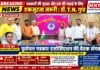 पत्रकारों की सुरक्षा और हक की लड़ाई के लिए एकजुटता जरूरी : डॉ. T.N. गुप्त