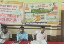 सेवा संकल्प अभियान के तहत गिलौला में श्रम विभाग द्वारा लगाया गया जागरूकता कैंप