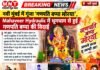 नवी मुंबई में गूंजा ‘गणपति बप्पा मोरया’, Mahaveer Hydraulic में धूमधाम से हुई गणपति बप्पा की विदाई