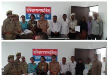 *पुलिस अधीक्षक बलरामपुर के निर्देशानुसार,”मिशन शक्ति” अभियान के तहत परिवार परामर्श केंद्र, बलरामपुर में 06 पारिवारिक विवादों का किया गया सफल निस्तारण*