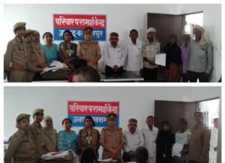 *पुलिस अधीक्षक बलरामपुर के निर्देशानुसार,”मिशन शक्ति” अभियान के तहत परिवार परामर्श केंद्र, बलरामपुर में 06 पारिवारिक विवादों का किया गया सफल निस्तारण*