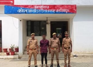 पुलिस अधीक्षक बलरामपुर के निर्देशानुसार,थाना को0 उतरौला पुलिस द्वारा युवती को शादी करने का झांसा देकर बहला फुसलाकर भगा ले जाने व दुष्कर्म करने वाले अभियुक्त को किया गया गिरफ्तार,पीड़िता बरामद*