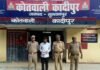 थाना कादीपुर पुलिस द्वारा ₹25,000/- के पुरस्कार घोषित वांछित अभियुक्त को गिरफ्तार कर घटना में प्रयुक्त चाकू बरामद*