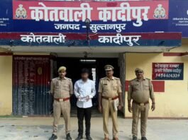 थाना कादीपुर पुलिस द्वारा ₹25,000/- के पुरस्कार घोषित वांछित अभियुक्त को गिरफ्तार कर घटना में प्रयुक्त चाकू बरामद*