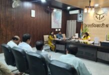 जिला निर्वाचन अधिकारी की अध्यक्षता में गोरखपुर-फैजाबाद खंड शिक्षक निर्वाचन 2026 के संबंध बैठक सम्पन्न*