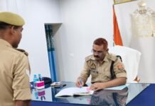 अपर पुलिस अधीक्षक ने रिजर्व पुलिस लाइन में साप्ताहिक परेड की सलामी ली*
