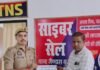 पुलिस अधीक्षक बलरामपुर के निर्देशानुसार,थाना गैंड़ास बुजुर्ग पुलिस की तत्परता से साइबर फ्रॉड के ₹9,999.41/- पीड़ित के खाते में कराए गये वापस,पीड़ित ने पुलिस अधीक्षक बलरामपुर श्री मार्तण्ड प्रकाश सिंह की पुलिस टीम के प्रति व्यक्त किया आभार, साथ ही साइबर माफियाओं के विरुद्ध अंकुश लगाने की उपरोक्त त्वरित कार्यवाही हेतु,की गई सराहना*;