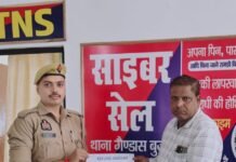 पुलिस अधीक्षक बलरामपुर के निर्देशानुसार,थाना गैंड़ास बुजुर्ग पुलिस की तत्परता से साइबर फ्रॉड के ₹9,999.41/- पीड़ित के खाते में कराए गये वापस,पीड़ित ने पुलिस अधीक्षक बलरामपुर श्री मार्तण्ड प्रकाश सिंह की पुलिस टीम के प्रति व्यक्त किया आभार, साथ ही साइबर माफियाओं के विरुद्ध अंकुश लगाने की उपरोक्त त्वरित कार्यवाही हेतु,की गई सराहना*;