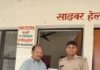 साइबर सेल थाना कोतवाली भिनगा की प्रभावी कार्यवाही, साइबर ठगी के शिकार पीड़ित के बैंक खाते में 5,000/- रुपये कराए गए वापस*