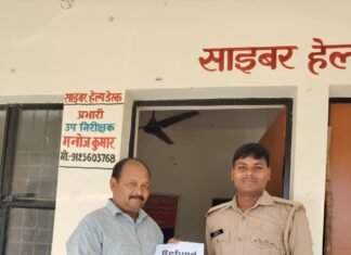 साइबर सेल थाना कोतवाली भिनगा की प्रभावी कार्यवाही, साइबर ठगी के शिकार पीड़ित के बैंक खाते में 5,000/- रुपये कराए गए वापस*
