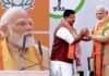 नितिन नवीन का बड़ा ऐलान, पीएम मोदी की सेवा यात्रा को जन-जन तक पहुंचाएगी भाजपा News Desk