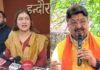 राहुल गांधी के दौरे से पहले गरमाई इंदौर की सियासत, रागिनी नायक का विजयवर्गीय पर निशाना News Desk