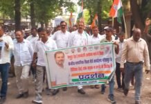 UP: रायबरेली में जर्जर सड़क को लेकर कांग्रेस का प्रदर्शन, DM को सौंपा ज्ञापन
