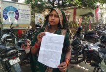 UP: फर्जी सोशल मीडिया आईडी से अश्लील सामग्री फैलाने का आरोप, महिला ने एसपी से लगाई गुहार