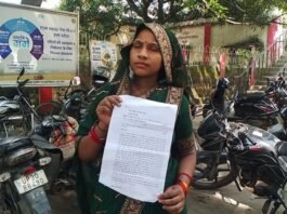 UP: फर्जी सोशल मीडिया आईडी से अश्लील सामग्री फैलाने का आरोप, महिला ने एसपी से लगाई गुहार