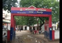 मिर्जापुर में नाबालिग छात्रा का जबरन विवाह कराने का आरोप, मां ने युवक और परिजनों के खिलाफ दी तहरीर
