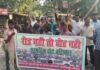 ‘रोड नहीं तो वोट नहीं…’, जौनपुर में सड़क की बदहाली पर भड़के ग्रामीण