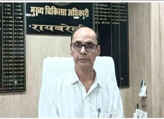 रायबरेली: सरकारी अस्पतालों में बड़ा बदलाव, अब WhatsApp पर मिलेगी एक्स-रे रिपोर्ट