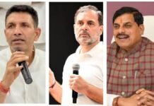 इंदौर में राहुल गांधी के कार्यक्रम को जगह का इंतजार, जीतू पटवारी ने CM से लगाई गुहार News Desk