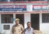 साइबर ठगी के शिकार व्यक्ति को मिली रकम:मल्हीपुर साइबर सेल ने शिकायत के बाद की कार्रवाई