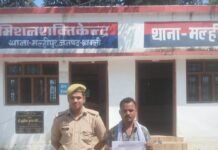 साइबर ठगी के शिकार व्यक्ति को मिली रकम:मल्हीपुर साइबर सेल ने शिकायत के बाद की कार्रवाई