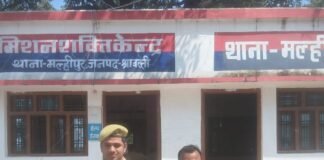 साइबर ठगी के शिकार व्यक्ति को मिली रकम:मल्हीपुर साइबर सेल ने शिकायत के बाद की कार्रवाई