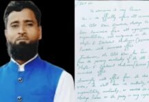 खंडवा में AIMIM का सख्त फैसला, बिलाल पेंटर को दिखाया पार्टी से बाहर का रास्ता News Desk